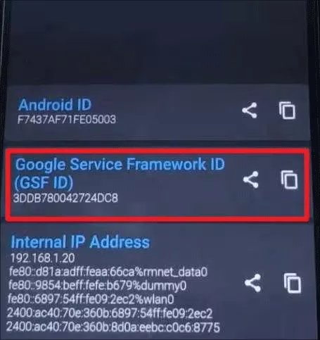 GSF ID