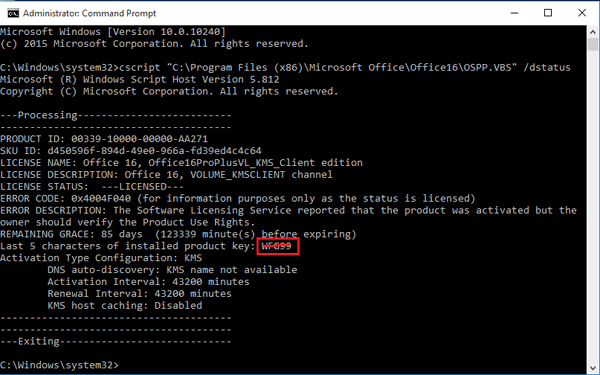 how to verify office key