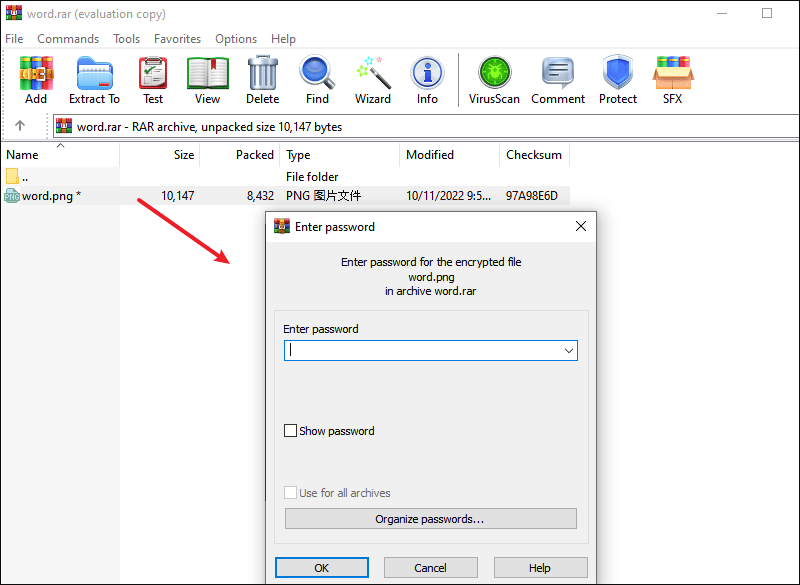 verify encryption